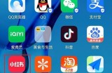 小红书怎么删除草稿?小红书删除草稿教程