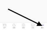口袋记账如何查看账单总结?口袋记账查看账单总结的方法