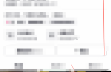 抖音营业执照怎么查看?抖音营业执照查看方法