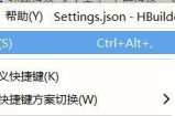 hbuilderx怎么配置adb路径？hbuilderx配置adb路径教程
