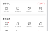 AcFun怎么打开默认记忆弹幕开关?AcFun打开默认记忆弹幕开关教程