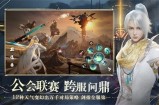 天谕手游调酒配方有哪些 天谕手游调酒配方大全一览