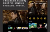 MXTU MAX仿毒舌苹果CMS影视自适应主题模板3.0修正版源码