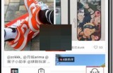 得物怎么修改名字?得物修改名字方法