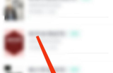 青书学堂怎么清除缓存?青书学堂清除缓存的方法