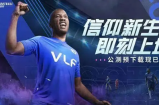 绿茵情报站送惊喜-绿茵信仰新赛季焕新来袭