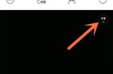 轻颜相机怎么定时拍摄?轻颜相机定时拍摄方法