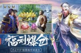 斗罗大陆h5冰封迷阵第二关怎么过-斗罗大陆h5冰封迷阵第二关攻略