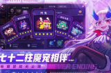 我的勇者兑换码最新2022怎么获得 我的勇者兑换码最新2022一览