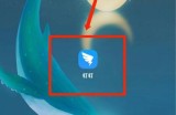 钉钉怎么领取钉钉卡？钉钉领取钉钉卡教程