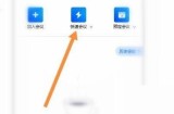 腾讯会议怎么使用音频？腾讯会议使用音频方法