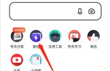 夸克浏览器怎么玩游戏?夸克浏览器玩游戏教程