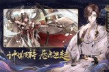 花亦山心之月天景百问答案是什么?花亦山心之月天景百问答案一览