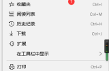 microsoft edge高级页面怎么打开?microsoft edge高级页面打开方法