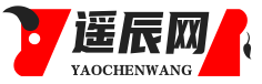 遥辰网专注于苹果cms模板网站